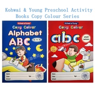 <ALJ> Kohwai & Young Preschool Activity Books Copy Colour Series