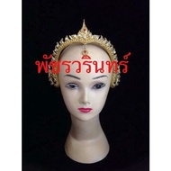 Thai Jewelry D19 Nariphon
