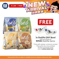 Oatlife Gold (Double Oat/ Oat Milk Avocado/ Oat Soy Milk/ Oat White Coffee) with Chia Seeds 32g ×12s