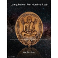 1540 Thailand Amulet 泰国佛牌. Luang Pu Mun Run Mun Pha Ruay. Mass Chanted. Wat Ban Chan. BE2565.