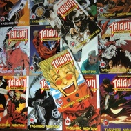 Trigun Maximum 1 to 14 End Comic Set