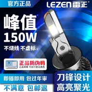 ST/🎨Lei ZhengledCar LightsledHeadlight Bulb Headlight Laser Lensh1h4h7ledStrong Light Super Light FGQU