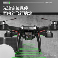 A19Pro Brushless Drone High-Definition Aerial Photography Obstacle-Avoiding Light Flow Long Battery 