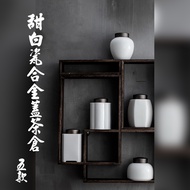 One Seat Teaware [Sweet White Porcelain Alloy Lid Tea Warehouse (Five Styles)] Keeping Sealed Tea Te