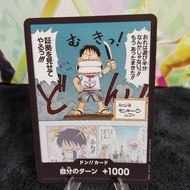 Luffy Kid Don Foil Eb02 One Piece TCG Japanese card game