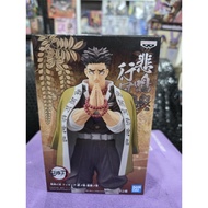 DXF Demon Slayer Gyomei Himejima