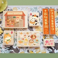 【家和萬事興】楓木印章全套7顆 P464