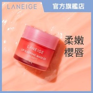Laneige - 水潤修護睡眠唇膜