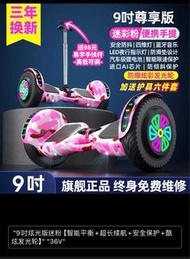 左拉2024新款儿童智能电动自平衡车3一6一12无杆10一15平行车成人