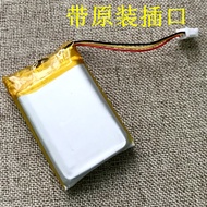 Suitable for Logitech G533 Battery Logitech G933 Battery Logitech 933S Headset Battery 533-000132Ele