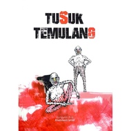 Tusuk Temulang - Buku Puisi