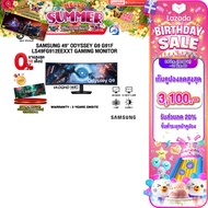 [เก็บคูปองลด 20% สูงสุด 3100.-][ผ่อน 0% 10 ด.]SAMSUNG 49" ODYSSEY G9 G91F LS49FG912EEXXT GAMING MONI