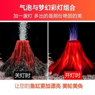 superior productsFish Tank Landscape Aquarium Landscaping Decoration Set Simulation Volcano Decoration Stone Aerator Air