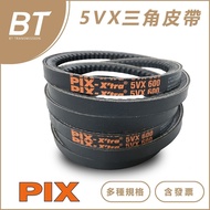[BT Transmission] Imported Belt-5VX600 5VX610 5VX630 Inner Tooth Type Japan Banto Uk PIX