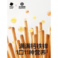 BabyPantry Baby Charcoal Sticks, Baby Biscuits, Rice Cakes, Teething Sticks, Infant Snacks For 6 Mon