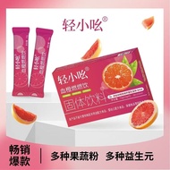 Light Small Probiotics Eat Burning Drink Solid Drink One Box Five Items Recommended Clear Drink 4.15