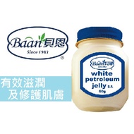 Baan Baby Vaseline 50g [JC]