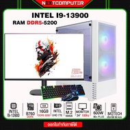 SET DDR5 Intel I9 13900 I RAM 16 5200 MONITOR 24 100hz M2 500GB [SKU0266]