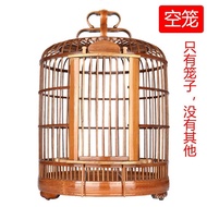 HKMLLarge Bird Cage, Bamboo Eyebrow Cage, Guizhou Kaili Bird Cage, Full Set of Accessories, Sichuan Cage, Eight Brothers