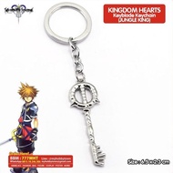 GANTUNGAN Game Kingdom Hearts Anime Keychain: Keyblade Jungle King