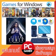 PC Game Disc : Clock Tower Rewind (USB)