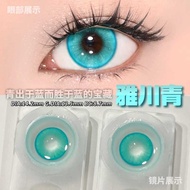 [Doya Aoya Yagawa] 14.2 Day Throw Genuine cos Cosmetic Eye Color Rendering Green Small Diameter cosp
