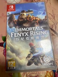 Switch Game