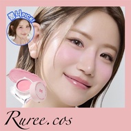 [พร้อมส่ง/ของแท้] Mad Peach - Mood Mix Cream Blusher