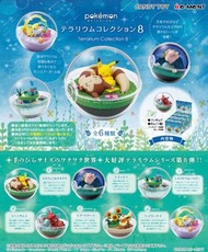 [訂貨] Rement/ Re-ment/ Re ment 寵物小精靈 精靈寶可夢水晶球8 一套6款 POKEMON Terrarium 8