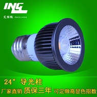 High Color Rendering Index LED Light Cup Ready Stocklight Wide Voltage Constant Current I3W5W7WCOBE2