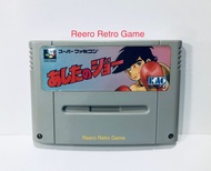 ส่งฟรี !!! Ashita no Joe : โจ สิงห์สังเวียน (เกมส์ในตำนาน จากหนังสือการ์ตูนดัง) ตลับ Super Famicom (