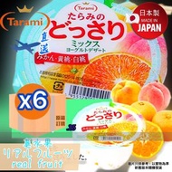 Tarami - 》6個優惠裝『日本直送』Tarami 真水果 雜果乳酪果凍啫喱(白桃+黃桃) 230g 日本製造 EXP：2026/2/20 或之後 平行進口