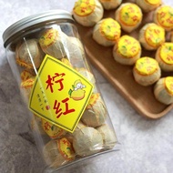 Lemon Black Tea Lemon Slices Golden Lemon Slices Lemon Tea Ancient Tree Yunnan Fei Black Tea Lemon R