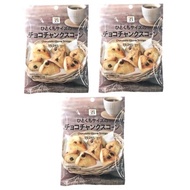 Exclusive from Japan Seven-Eleven Chocolate Chunk Scones 55g 3-pack Chocolate Scones Scones Seven Pr