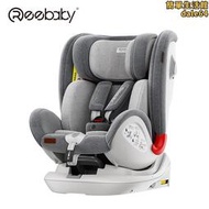 reebaby天鵝兒童汽車用360度旋轉可躺0-12歲嬰兒寶寶車載