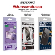 Hensawa ฟิล์มกระจกกันรอย เต็มจอ ฟิล์มด้าน / ใส / กันแอบมอง For Honor x6b x7c x8b X8C X9C 200 lite Sm