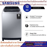 SAMSUNG Top-Loading Washing Machine With Wobbler Technology 10 Kg. Model WA10T5260BY/ST