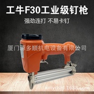Nail Gun Nail Gun Nail Gun Air Nail Gun No Nails Decoration Woodworking F30 Row Nail Gun Butcher Nai