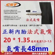 CST Inner Tube French Valve 48mm 20 * 1.35 Genuine New 20X1.5 20X1.3 20 * 1.5 20 * 1.3