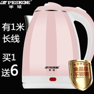 HIRAKI ELECTRIC JUG KETTLE - Capacity 1.8Liter - ( XDM-15-18A ) authentic hemispheric electric kettle househol