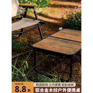 Mountain Guest Portable Table | Handbag Table | Wood Grain Small Low Table Art Photo Leisure Retro C
