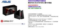 (233)省錢＋長知識 - Mac＆PC eGPU 購買顯示卡外接盒，您所應先做的功課