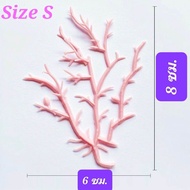 🌾พร้อมส่ง ตกแต่งตู้ปลา ของตกแต่ง  กิ่งไม้ปลอม ของจิ๋วตกแต่ง อุปกรณ์ตู้ปลา ต้นไม้ปลอม🌾