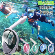 【新款直降】人工魚鰓水下呼吸器浮潛面罩全乾式雙呼吸管防霧潛水
