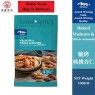 Meadows Baked Walnuts & Whole Almonds【Meadows脆烤核桃杏仁】(100g)