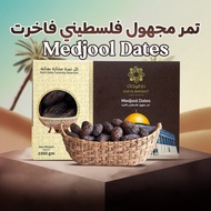 Medjool Dates Palestine Fresh