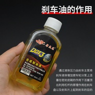 Electric Battery Car Brake Fluid Upper Pump Brake Fluid Motorcycle Tricycle DOT3 Disc Brake Lower Pu