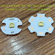 IR Infrared 3838 VCSEL Laser Lamp Beads 2V3A Quartz Single Chip 810/850/940/980/1064nm