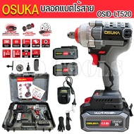 OSUKA บลอคแบตไร้สาย บลอคแบตเตอรี่ OSID-LT520 ของแท้