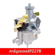 RONGWEIFU | คาร์บูเรเตอร์มอเตอร์ไซค์ PZ19 26 27 30B